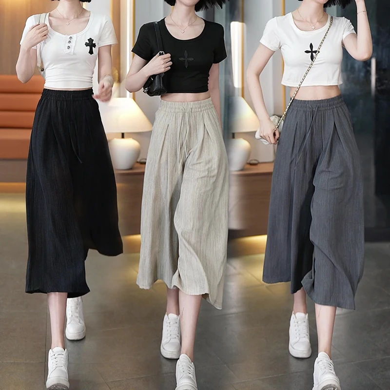 冰丝裙裤女2025夏季新款七分裤子大码显瘦薄款宽松休闲裤通勤百搭