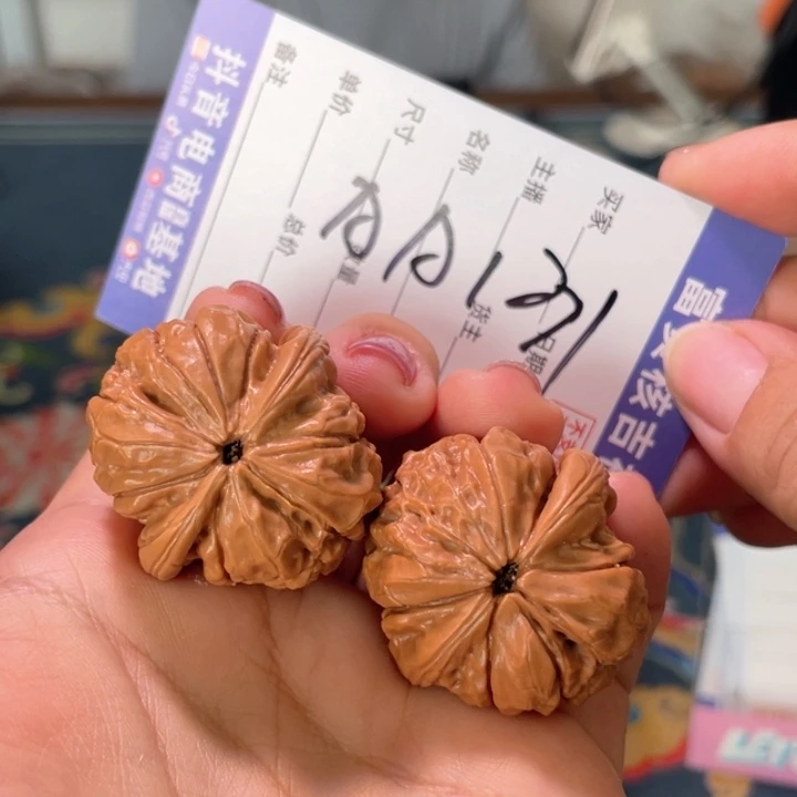 把件核桃33左右全品无修甲骨文开荒打地