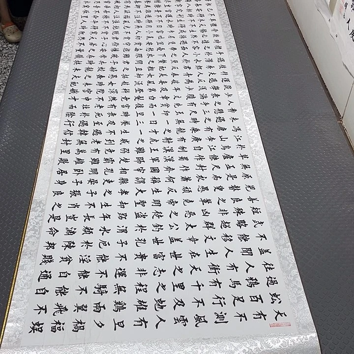 书法老师真人手写49卷轴