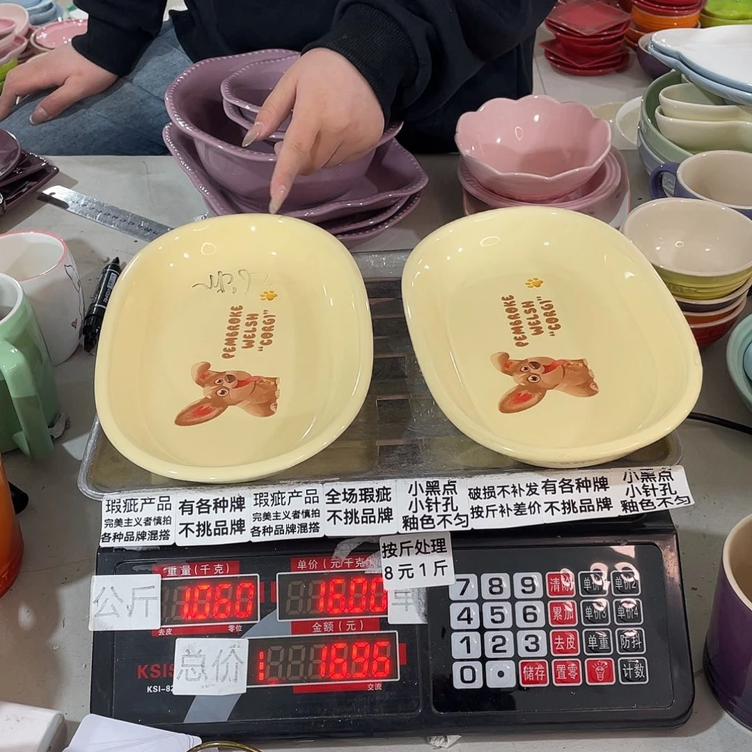 瓷片瑕疵陶瓷不挑品牌A102