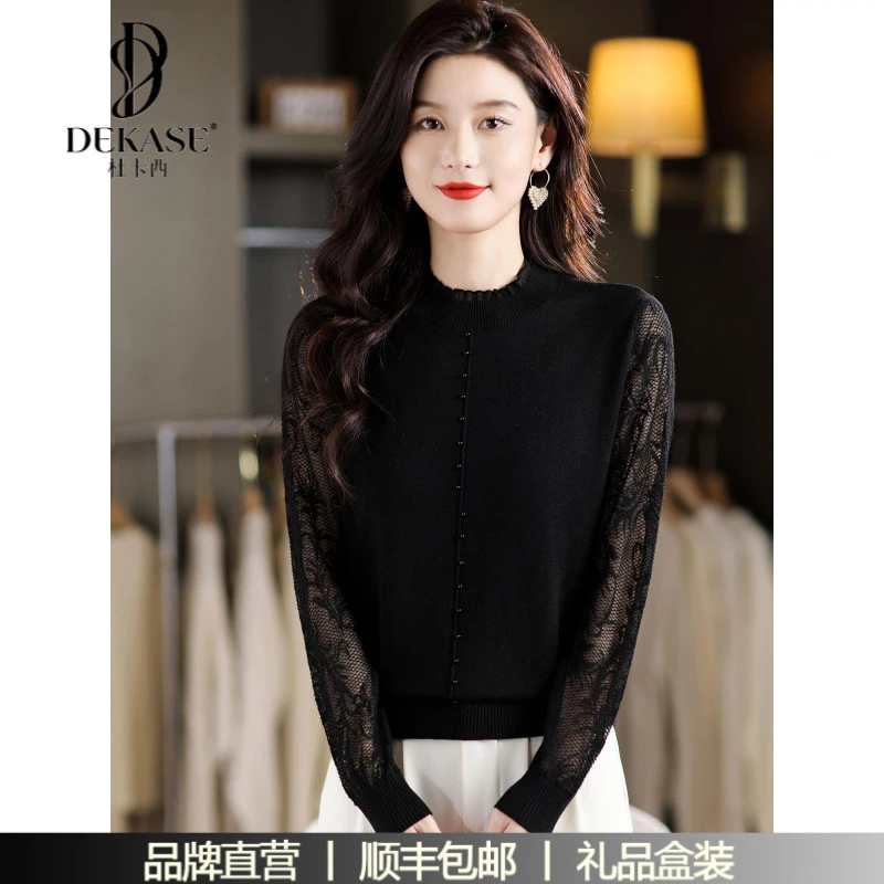 杜卡西蕾丝长袖T恤打底毛衣女士早春秋装2025薄针织衫内搭上衣