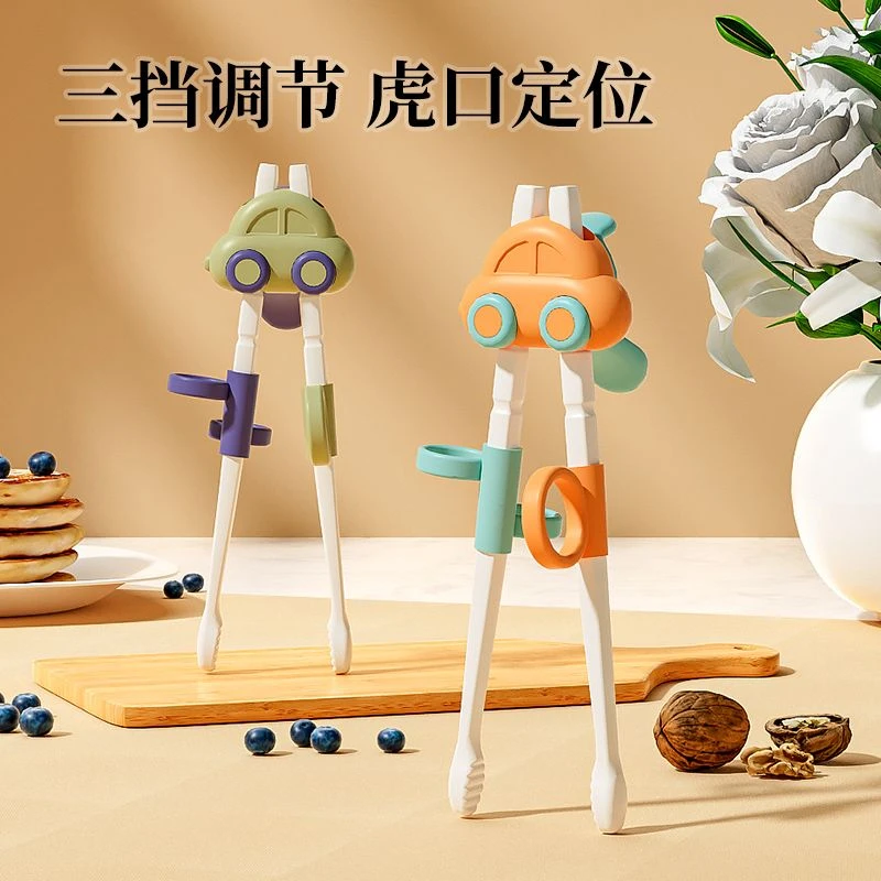 儿童筷子训练筷3岁6岁宝宝学习筷婴幼儿防滑虎口专用辅助吃饭餐具