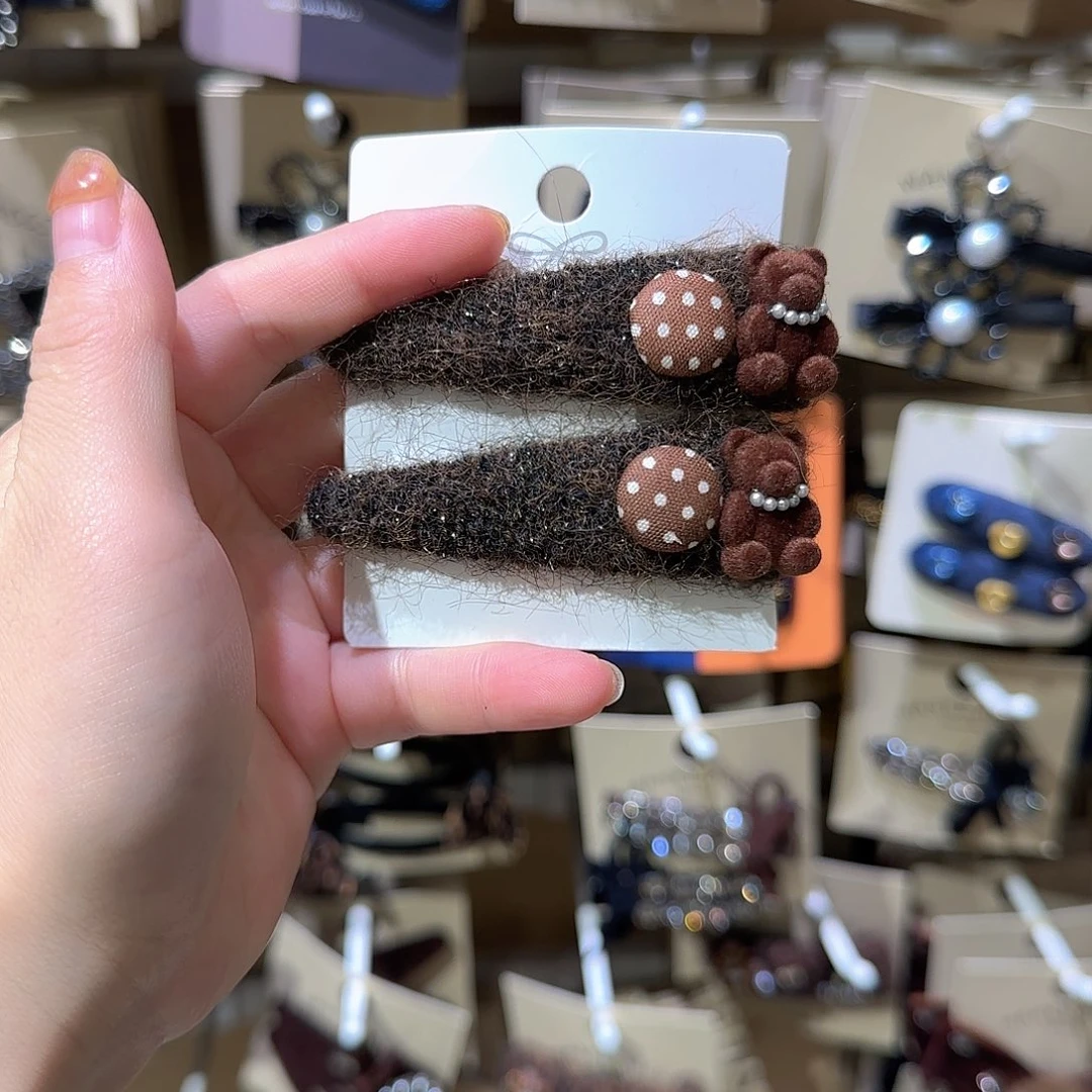 皮质非金属毛线拜拜