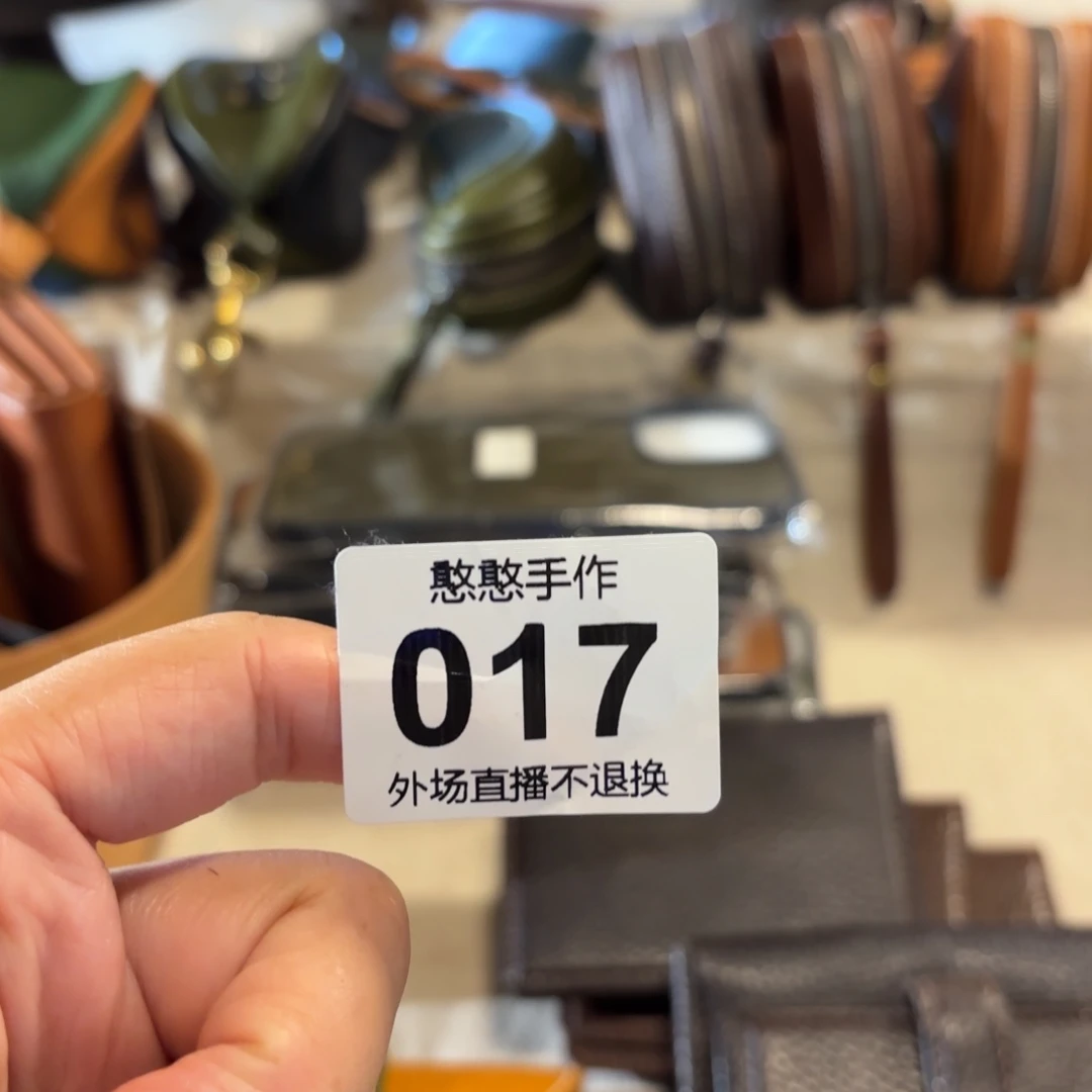 金***心摆件可爱的摆件啊啊啊