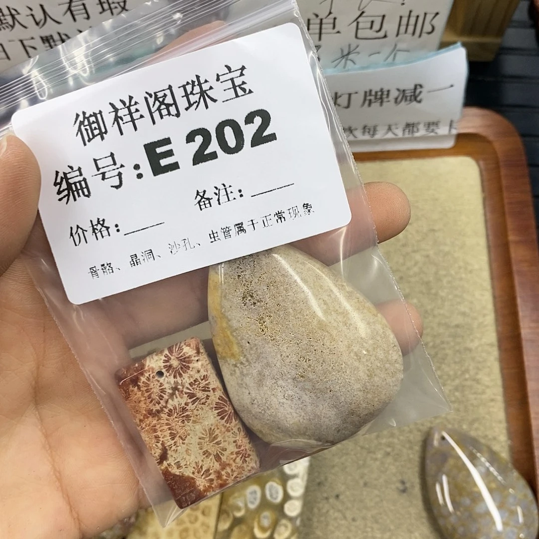 石英质玉未镶嵌颈饰1*灯