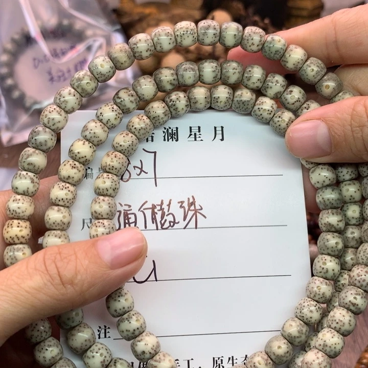吊坠星月菩提8×7鼓珠瓷白糯冰