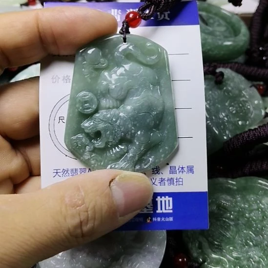 翡翠未镶嵌颈饰挂件