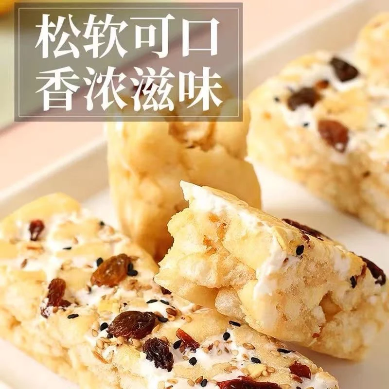 水果奶盖沙琪玛蔓越莓坚果奶香独立包装代餐零食