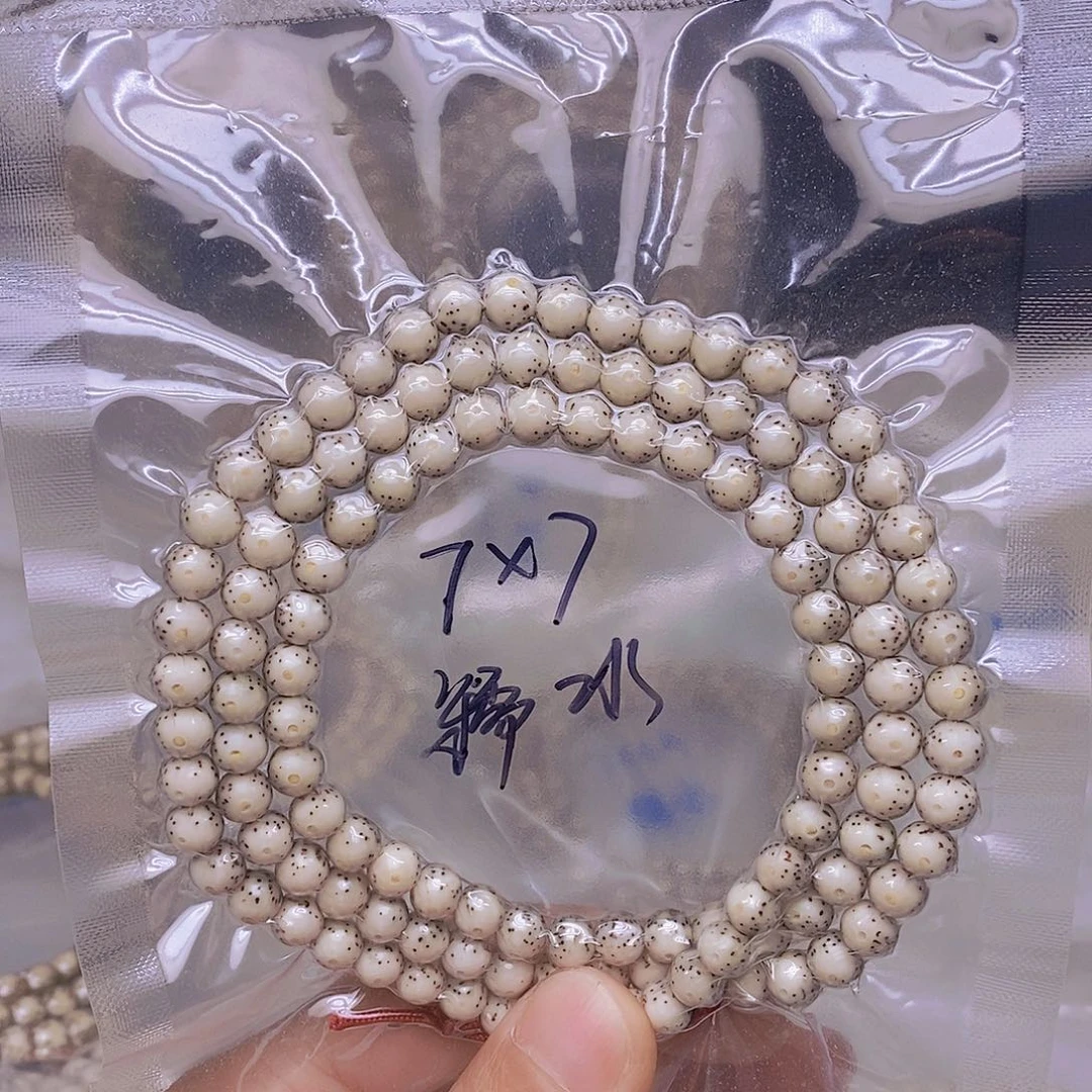 远***飞星月菩提吊坠99999