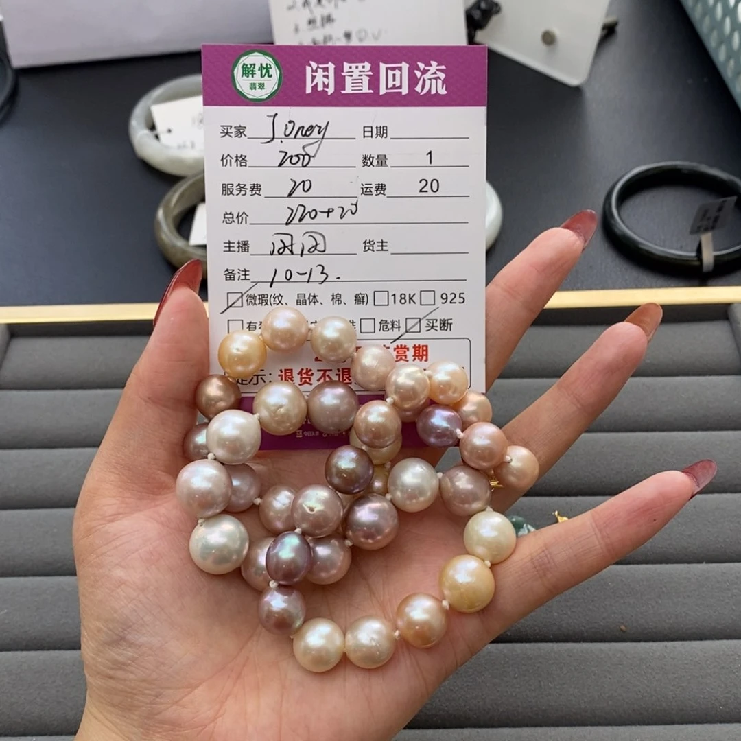 未镶嵌1淡水珍珠天**宝