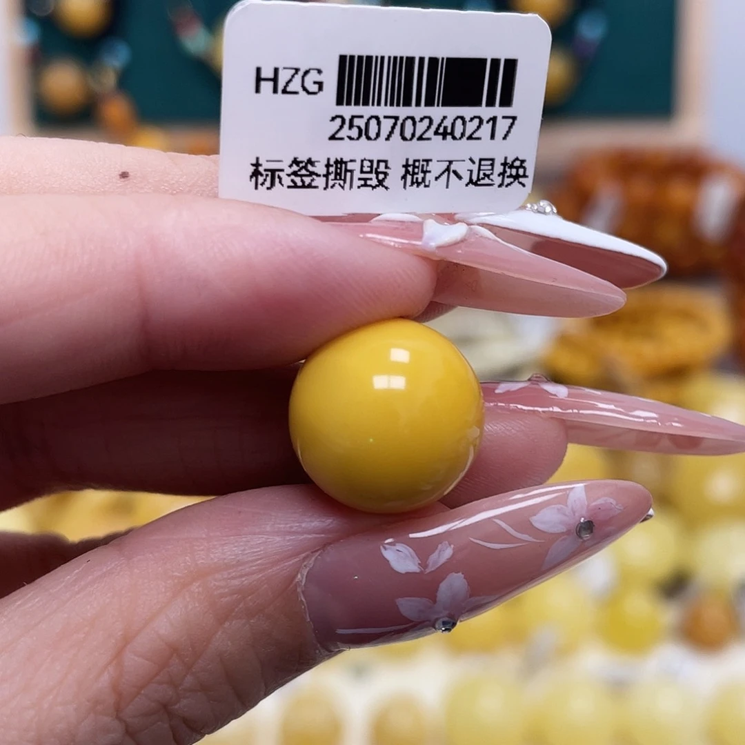 蜜蜡未镶嵌珠宝奇石14.2mm