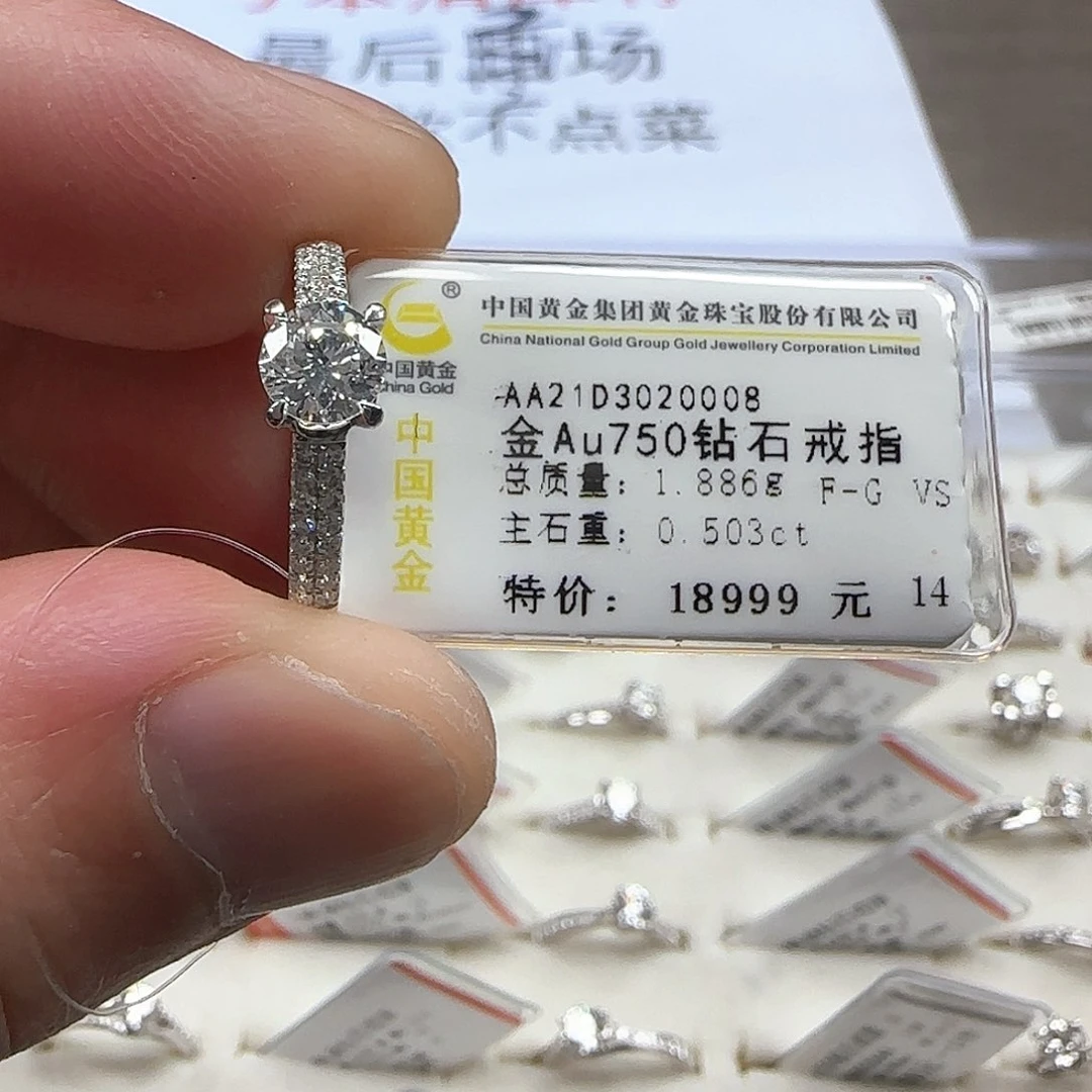 戒指/指环18K金镶嵌钻石