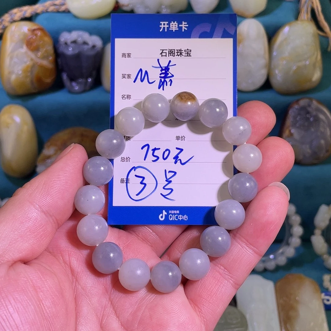 未镶嵌和田玉挂件M*萧