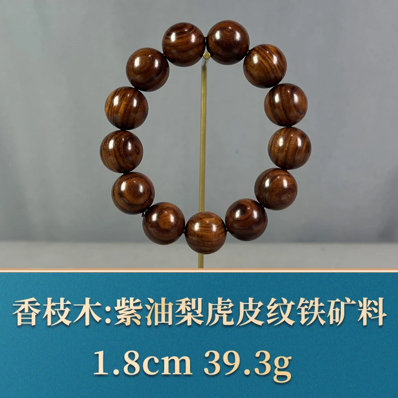 84164 紫油梨虎皮纹铁矿料 香枝木