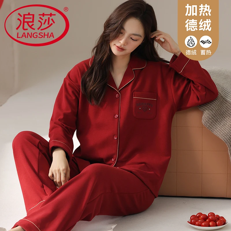 浪莎德绒睡衣女士秋冬季绒款保暖大红色翻领新婚喜庆家居服两件套