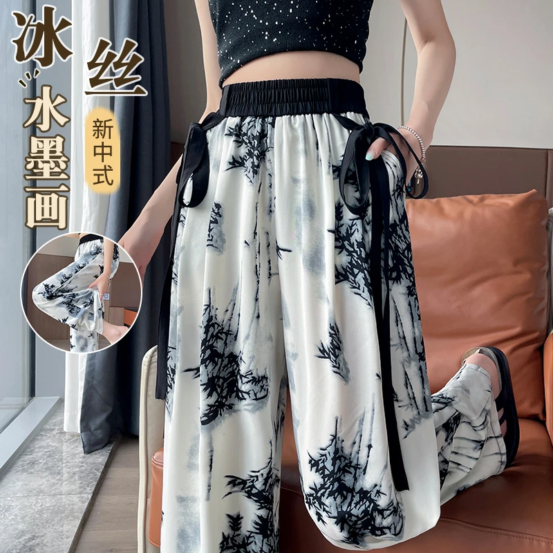 新中式国风印花水墨画阔腿裤女夏季薄款凉凉冰丝裤宽松休闲直筒裤