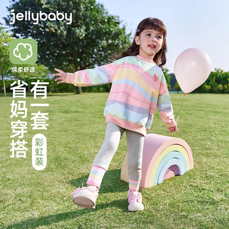杰里贝比女童套装春秋宝宝彩虹条纹时髦活力套装 JTG51129
