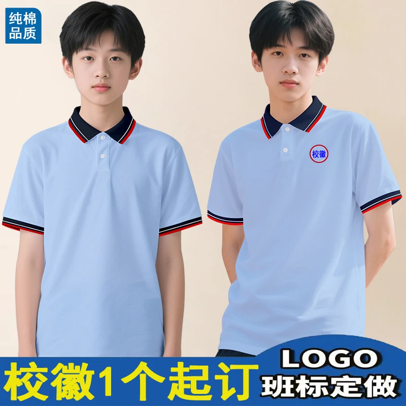 22浅蓝色夏季装园服儿童短袖polo衫小学生校服短袖T恤男童体班服