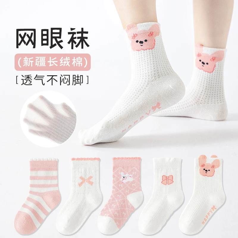 儿童袜子3-6岁春夏款女童夏季薄款中筒袜女孩宝宝童袜女童袜子棉