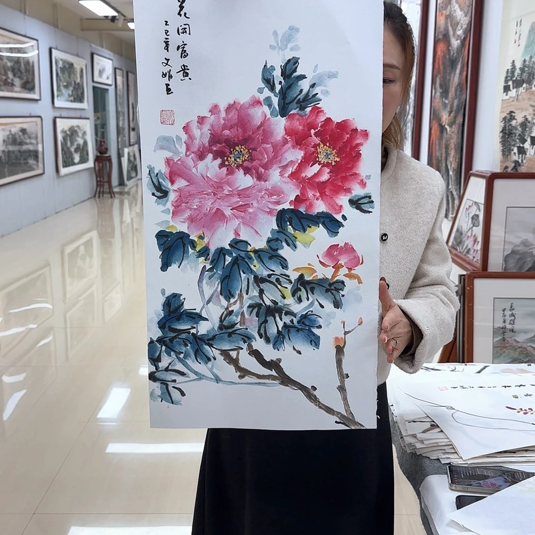 国画国画作品展，国画