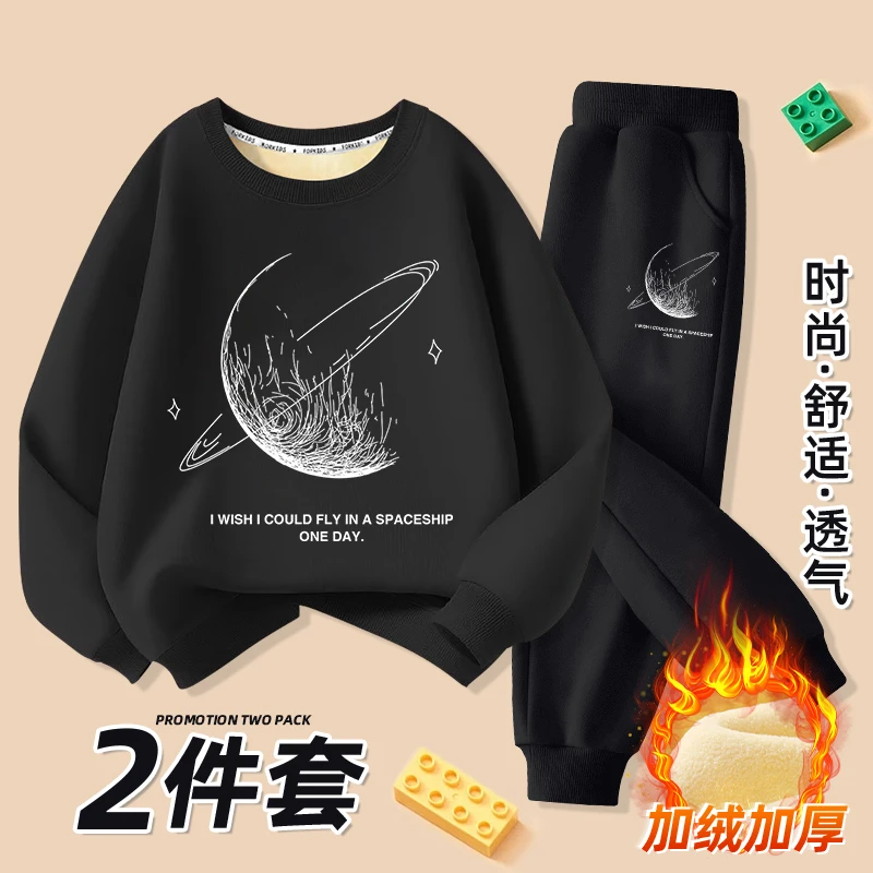 男童秋冬帅气运动套装儿童男加绒加厚卫衣男孩春秋潮2025新款童装