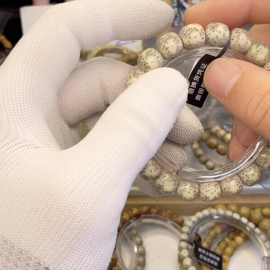 吊坠星月菩提6185