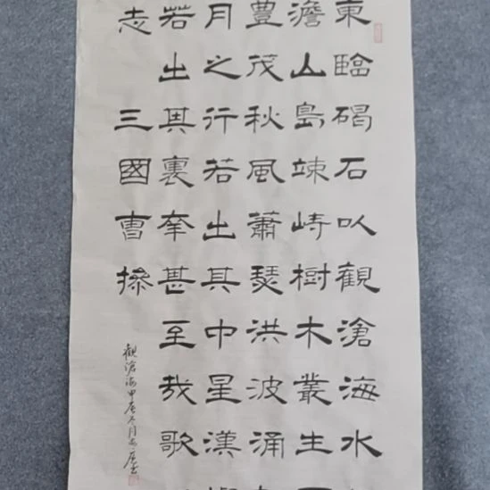 书法书法作品书法作