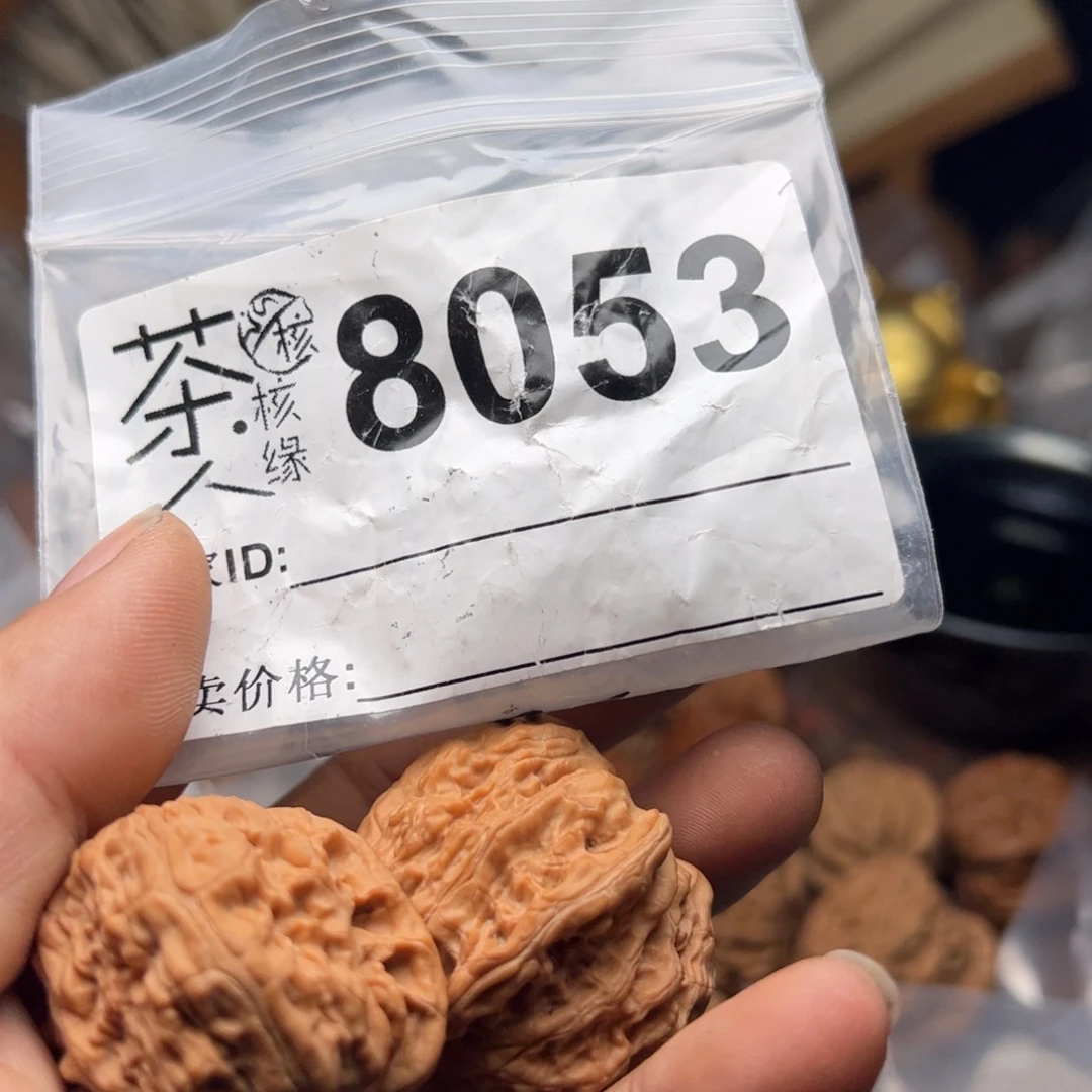 【闪购商品】文玩核桃吊坠今天