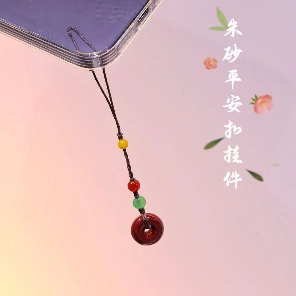 e119典仑【朱砂平安扣】新中式朱砂平安扣手机链挂件含辰砂工艺品