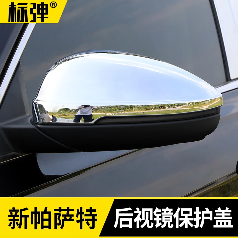 1122款大众新帕萨特改装银耳专用防刮防撞视后视镜盖外饰装饰贴