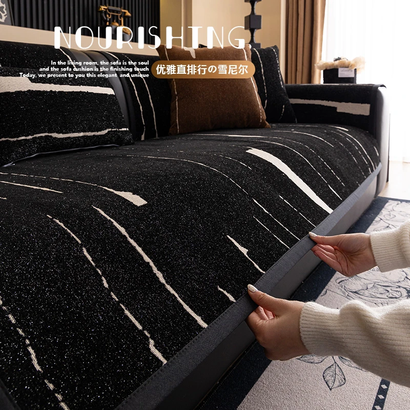 LangSha/浪莎2025新款沙发盖布四季通用防滑固定轻奢高级感沙发垫