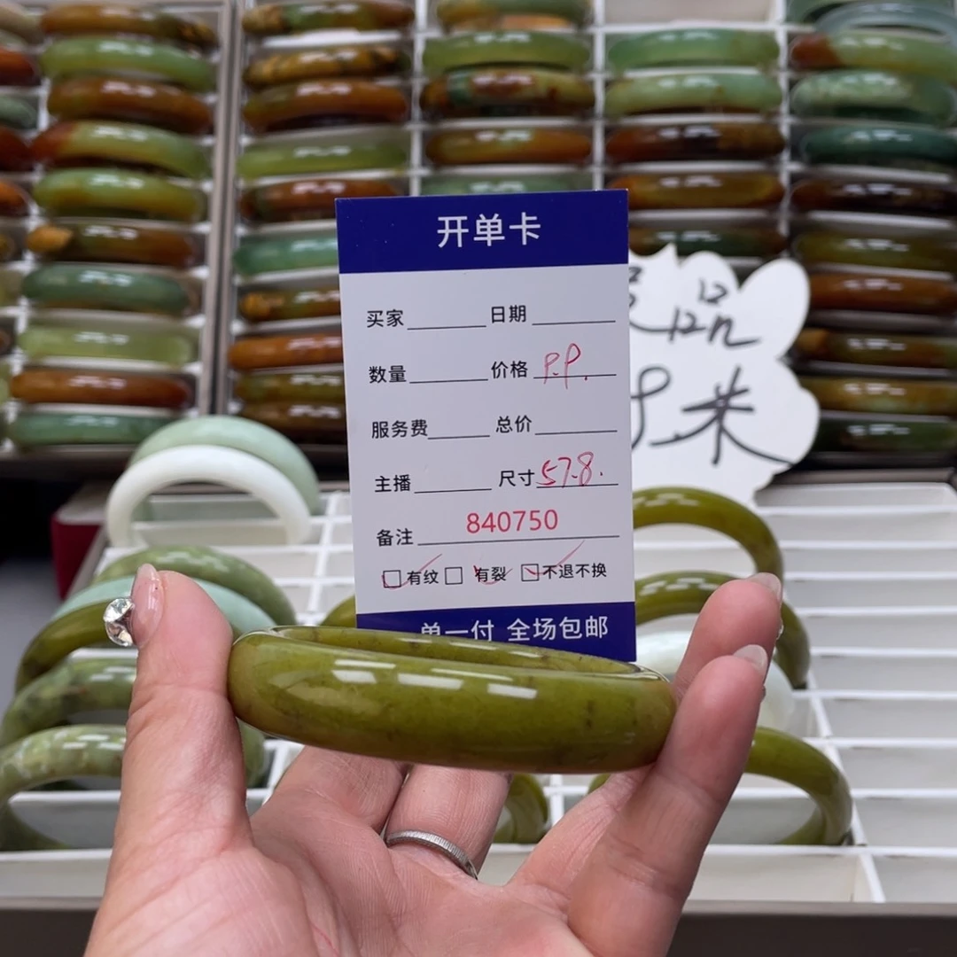 蛇纹石玉手镯未镶嵌像**样