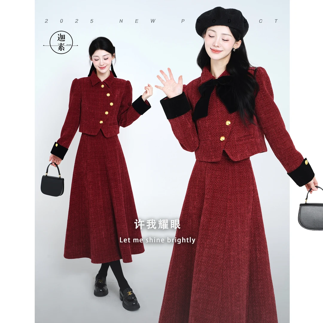 迦素JIASU 【许我耀眼】（羽绒夹棉双版本）小香风套装四色爆款S575-1