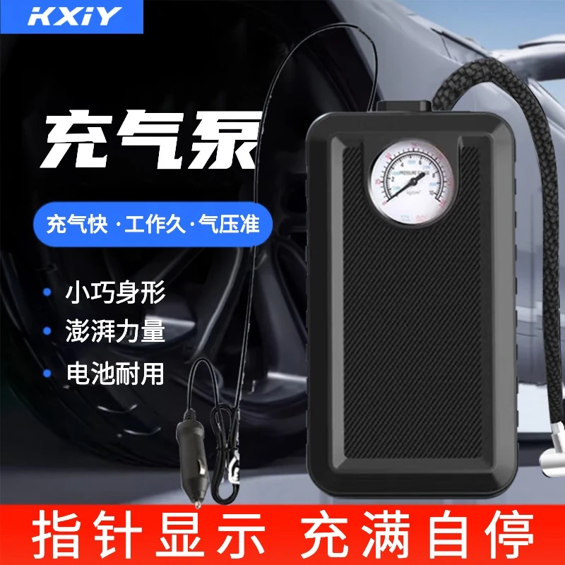车载充气泵打气泵小轿车便携式大功率电动打气充气