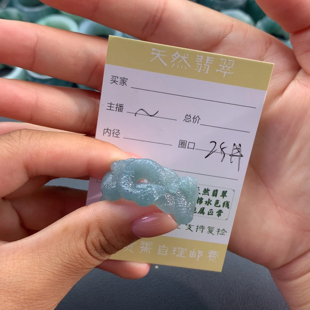 未镶嵌戒指翡翠翡翠