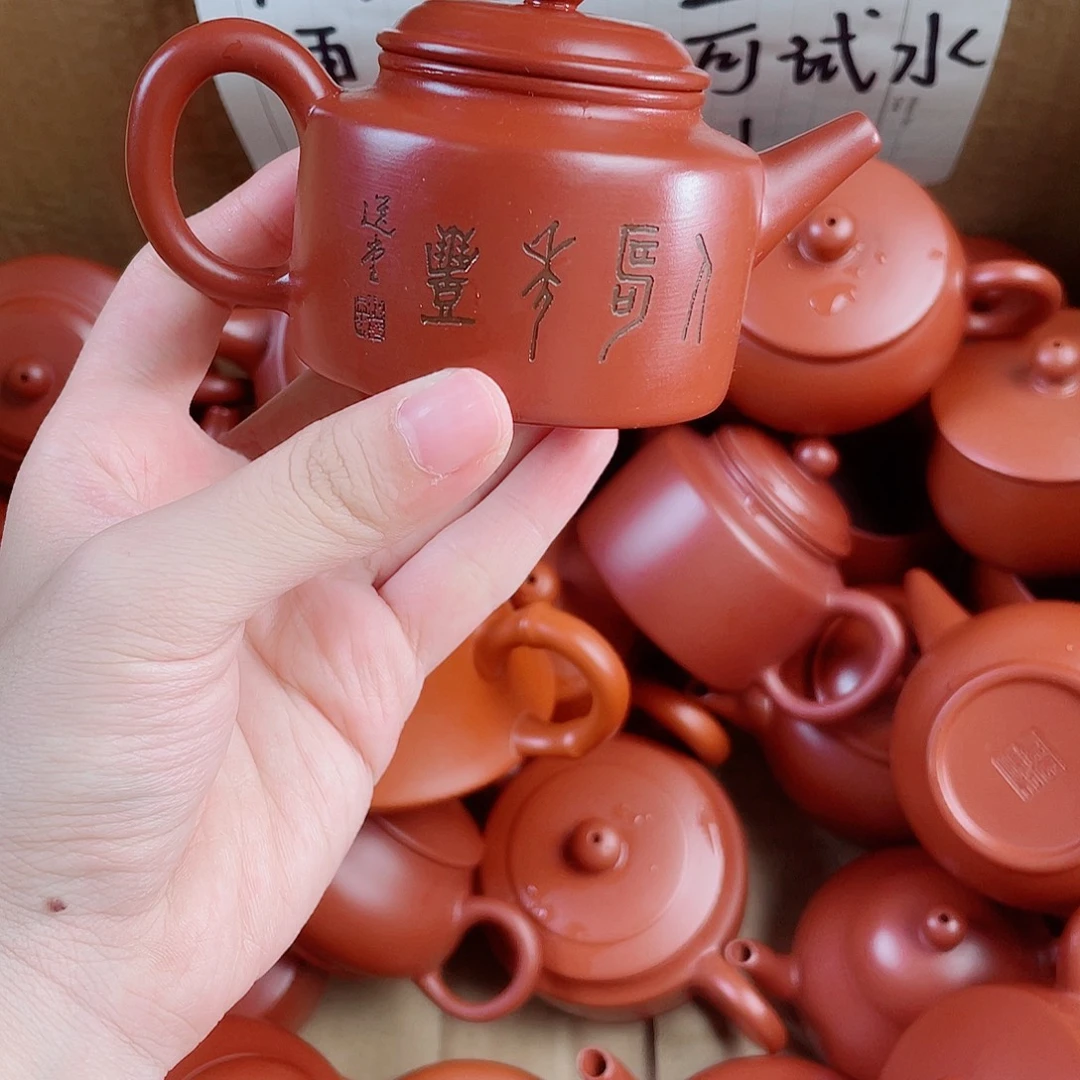 潮州朱泥壶德钟刻字款120毫升 微瑕