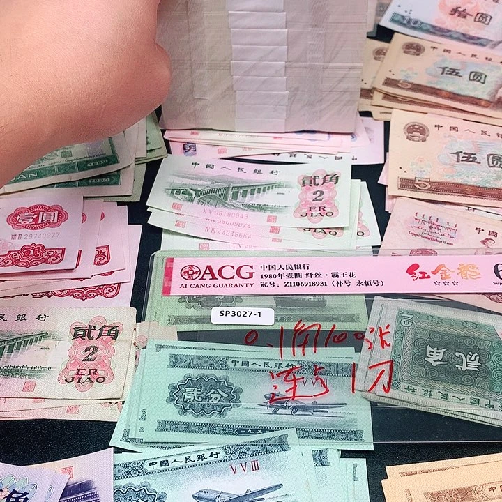 0.-1荀臻直播间100张连号刀货