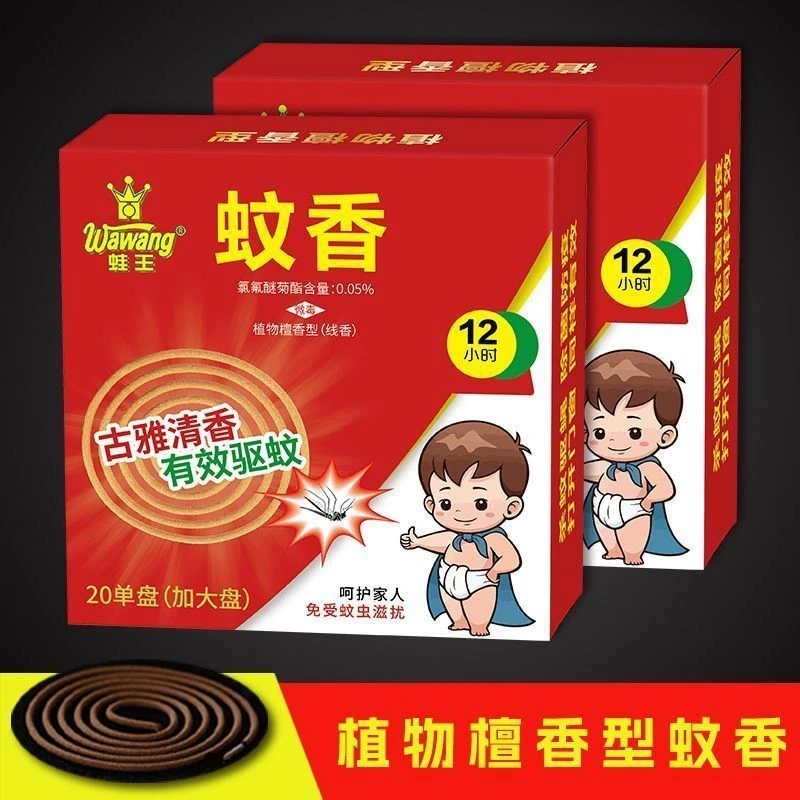 蛙王檀香型蚊香家用蛟香王植物驱蚊蝇非无毒蚊烟香防蚊灭蚊驱蝇