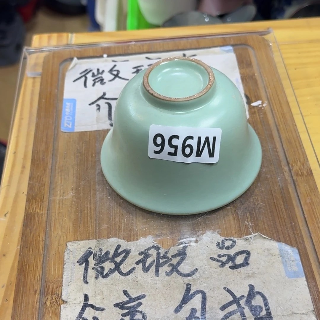 微瑕疵介意勿拍陶瓷器皿M600
