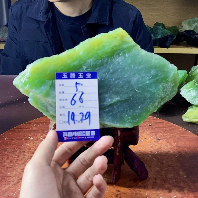 【闪购商品】蛇纹石玉蛇纹石玉未镶嵌?****尽