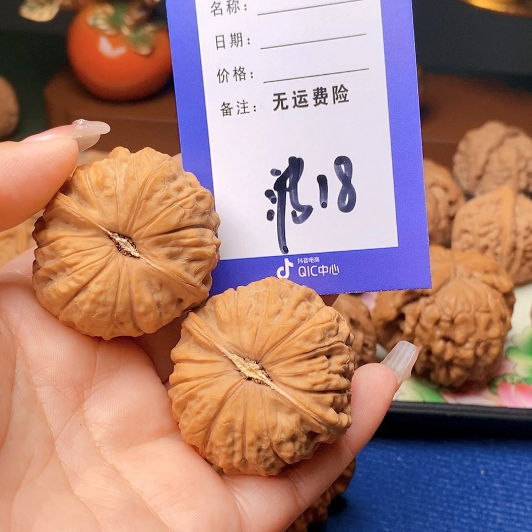 【闪购商品】把件文玩核桃用****9文玩核桃南瓜18