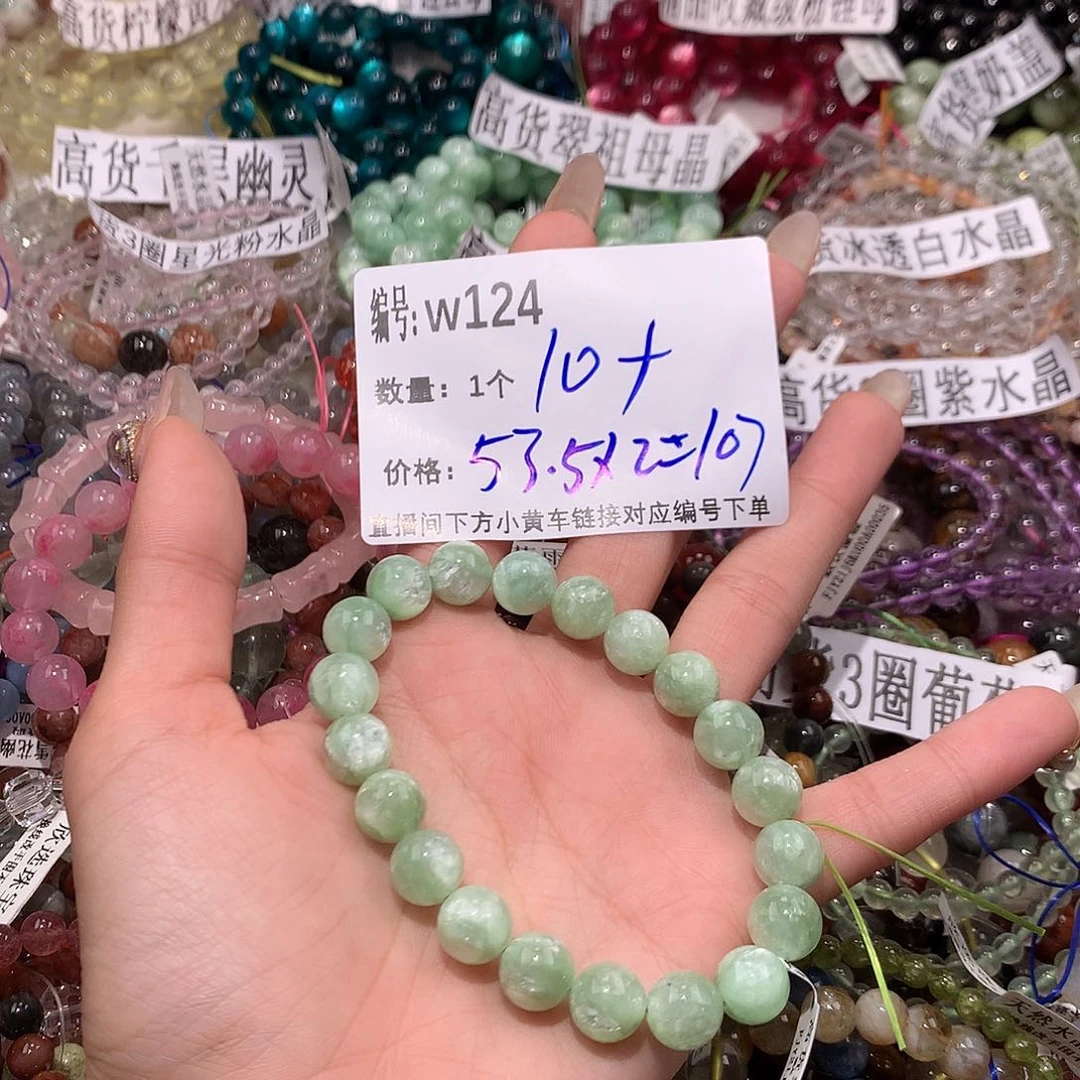 水晶手串未镶嵌124¥@……