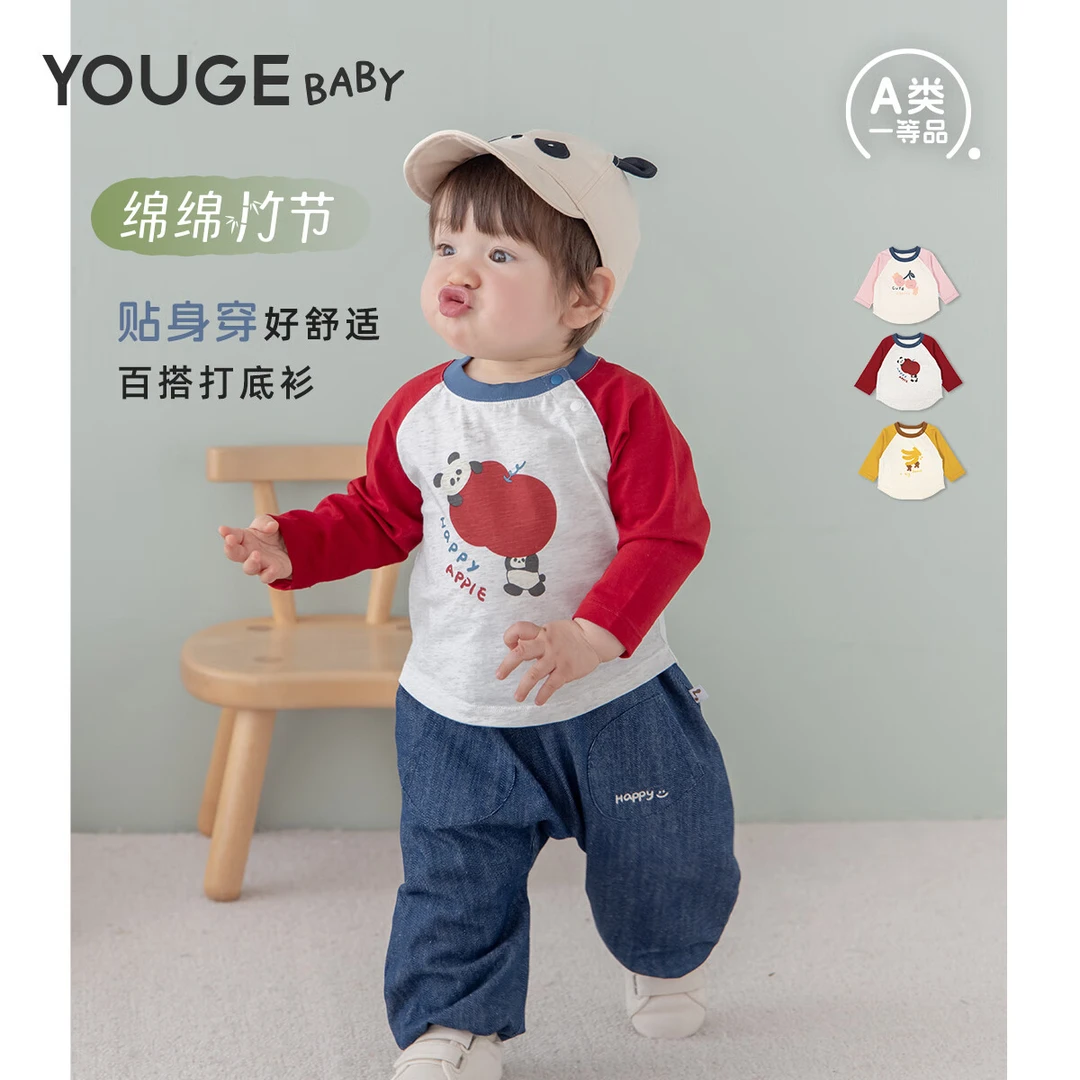 幼歌（YOUGE）【竹节棉】春水果印花透气竹节棉套头长袖T恤撞色插