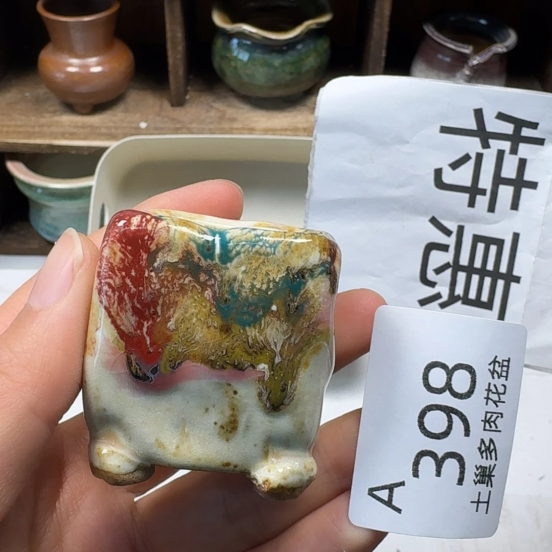 罐陶瓷工艺与艺术