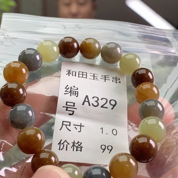 未镶嵌手链和田玉