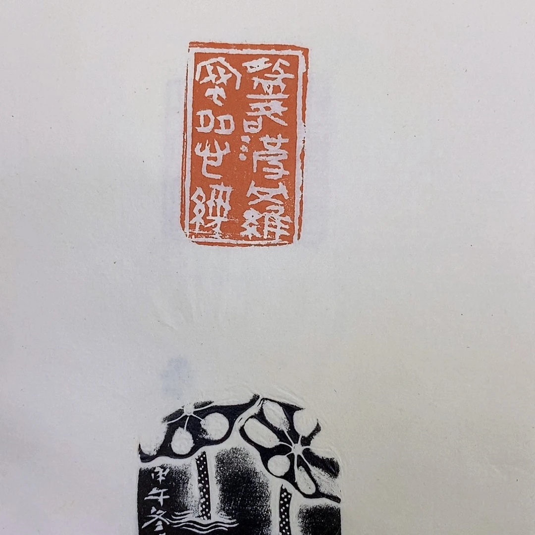 昌化石印石张****术多位名家心经福利