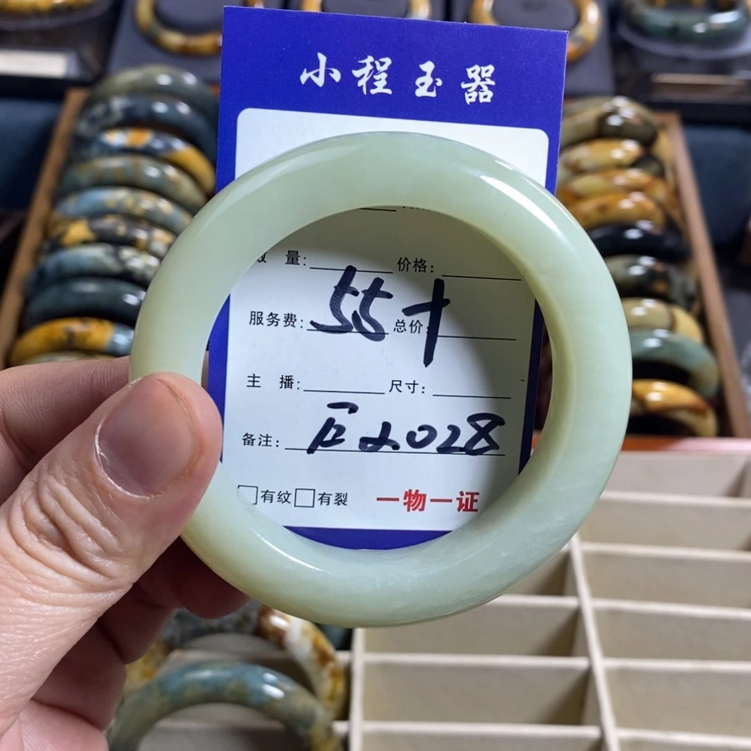 蛇纹石玉手镯未镶嵌