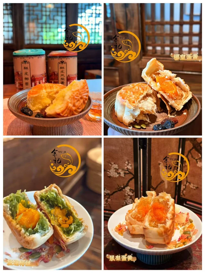 【只发海南】屯昌余记海南酥皮月饼125g*4枚一筒斑斓椰丝蛋黄椰蓉