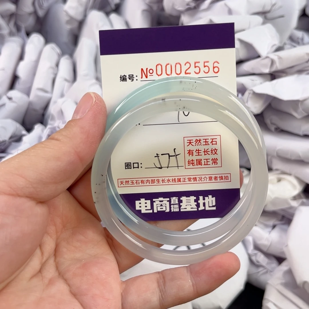 玛瑙/玉髓手镯未镶嵌2556