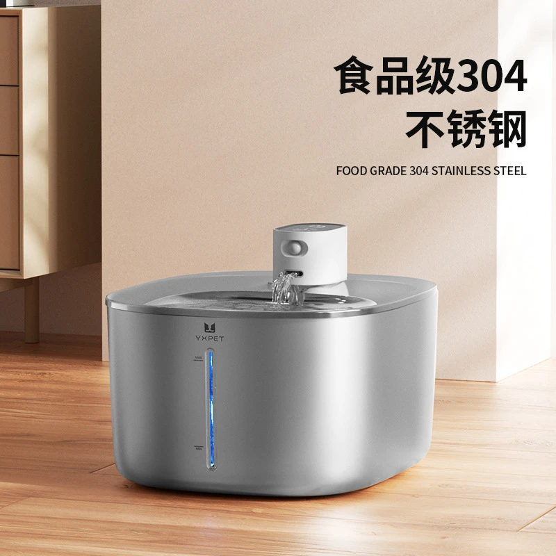 宠物饮水机无线不插电猫咪饮水器智能循环狗狗喂水器不锈钢饮水机
